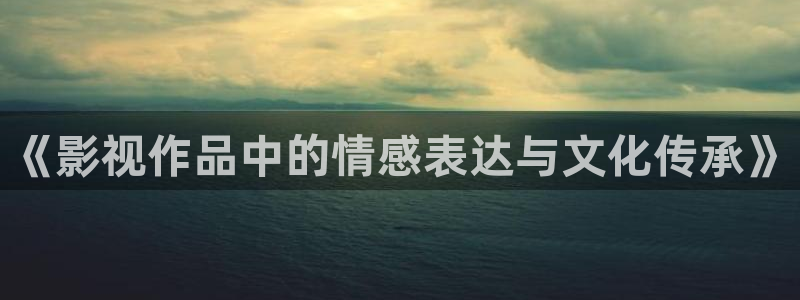 神马影院达达兔子