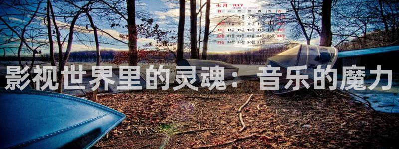 伦理影院神马