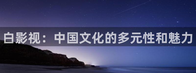 原来神马影院免费观看电视剧