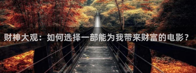 免费电视剧神马影院