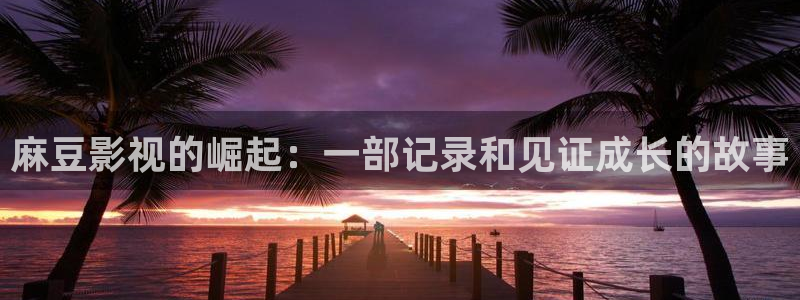 神马飘花电影院