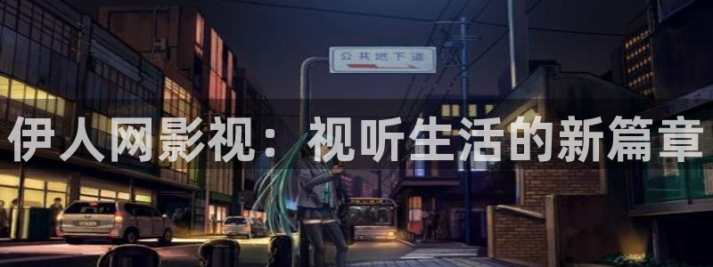 神马三级电影院