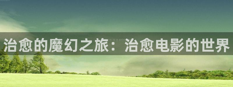 娃娃脸2电影播放神马