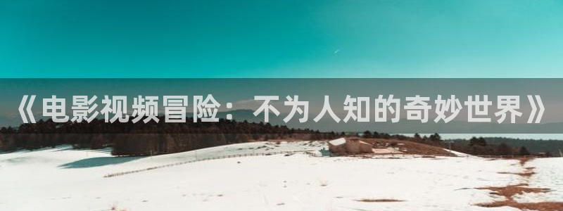 神马影院午夜激情场