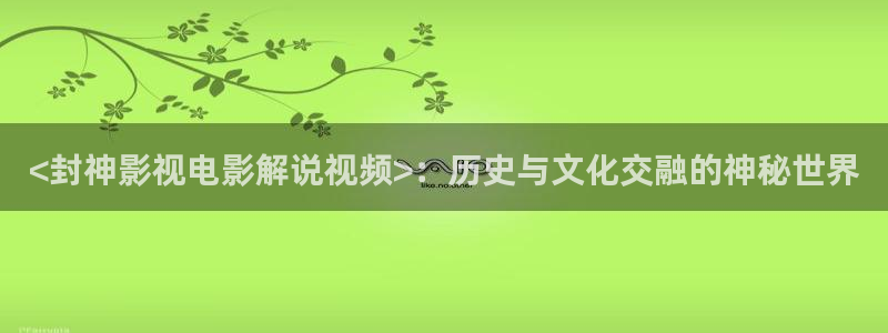 仙逆在线观看神马影院