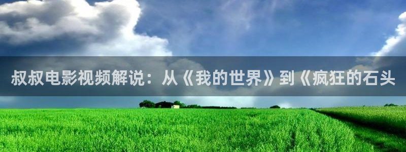 神马影院论理电影院