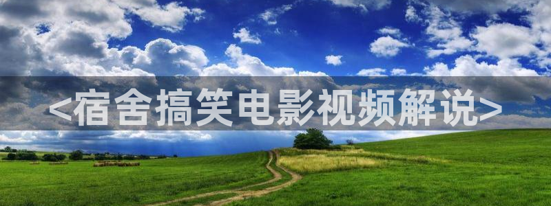 神马限制我不卡