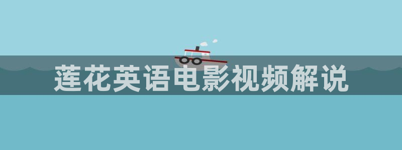 神马手机影院在线播放