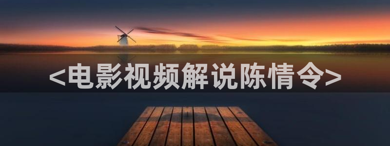 神马电影真心影院