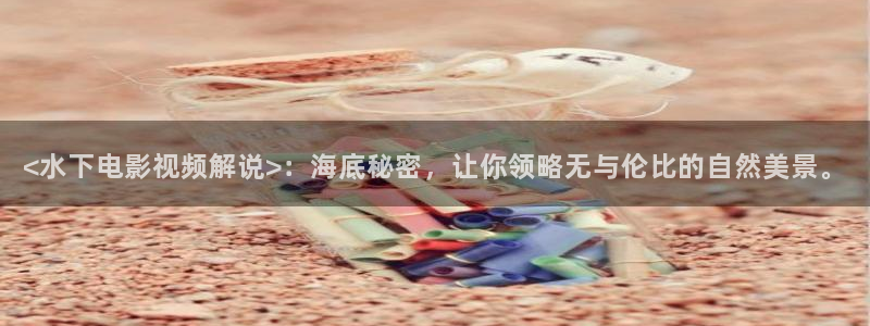 神马影院之美味速递