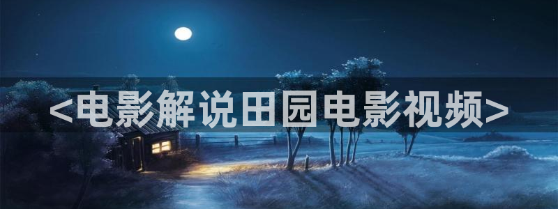 西西里的美丽传说神马影院