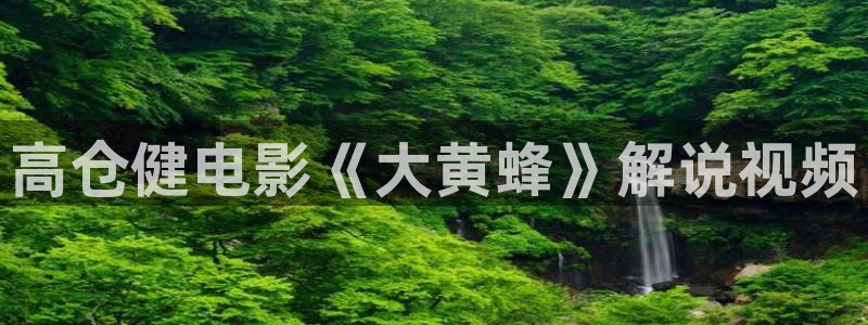 雅酷高清神马影院