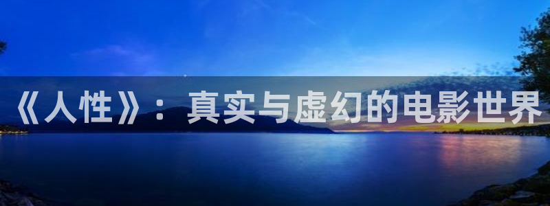 神马电影电影在线