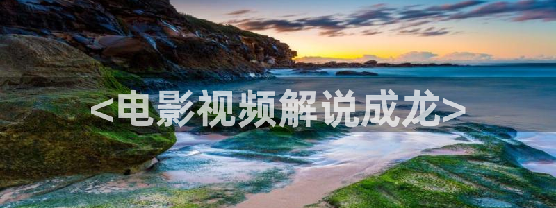 神马香蕉影院