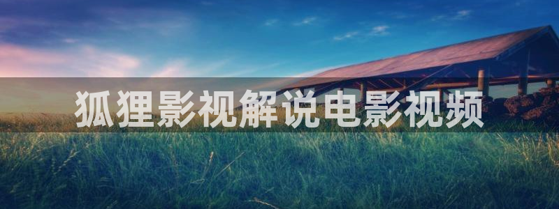 神马影视院星辰理论
