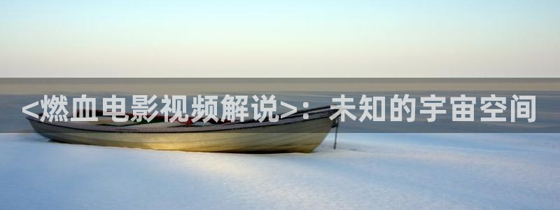 免费观看神马电影限制级