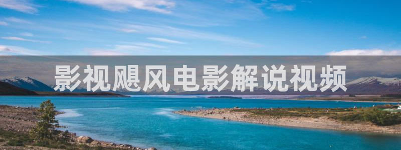 神马影院 午夜片