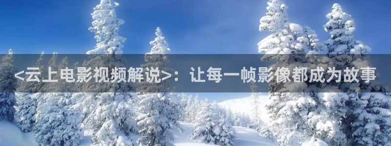 飘雪影视神马电影