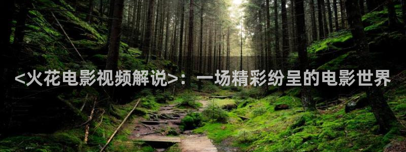 我不卡神马影院在线播放