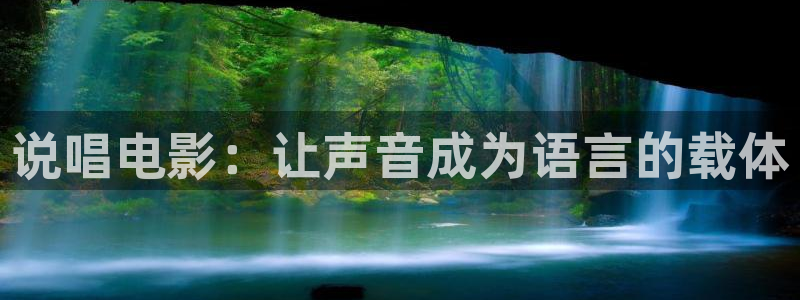 神马影院你懂的