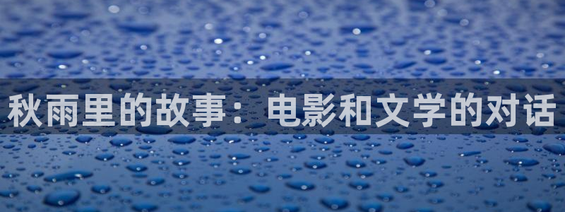 原来神马电影在线观看电影